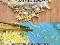 水饺猪肉馅怎么调好吃（水饺猪肉馅怎么做）