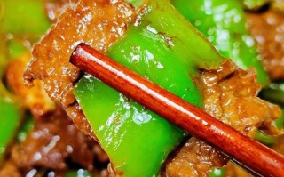 青椒炒牛肉的做法视频（青椒炒牛肉的做法视频教程）