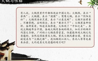 佛跳墙南派做法（最正宗佛跳墙配方）