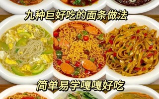 面怎么下好吃（方便面怎么下好吃）