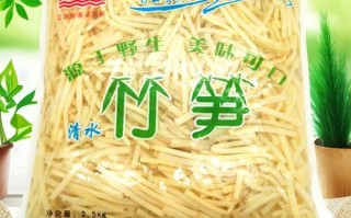 青椒牛肉炒春笋的做法（青椒牛肉炒春笋的做法视频）