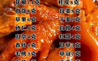 卤猪蹄做法（卤猪蹄做法步骤）