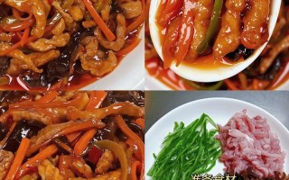 川味鱼香肉丝的做法（川味鱼香肉丝的做法视频）