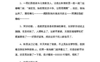 问道佛跳墙做法（问道于佛）