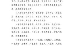 绍兴酸汤鱼做法步骤（绍兴好吃的酸菜鱼）