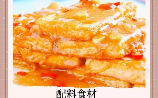 正宗锅塌豆腐做法（锅塌豆腐的做法大全窍门）