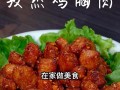 四川白斩鸡的做法（四川白斩鸡的做法最正宗的做法视频）