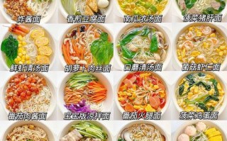 乌龙头怎么做好吃（乌龙头的做法大全）