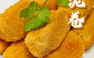 芋泥卷的做法（芋泥卷的做法家常做法）