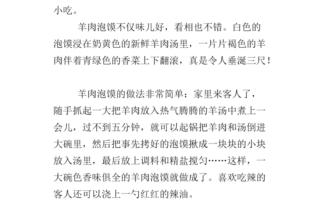 江阴白斩鸡做法（大厨做白斩鸡视频）