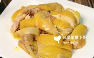 健身白斩鸡做法（健身白斩鸡做法大全）