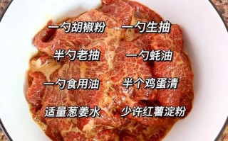 鲜牛肉做法（鲜牛肉家常做法）