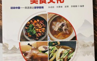 白斩鸡做法英语（白斩鸡的制作方法简写）