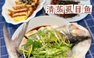 虱目鱼好吃吗（虱目鱼费用多少钱一斤）