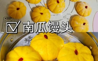 南瓜馒头怎么做才松软好吃（南瓜馒头怎么做才松软好吃放鸡蛋吗）