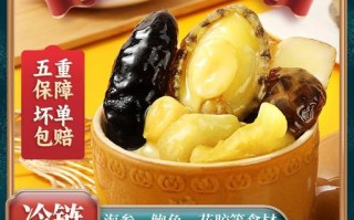 传统佛跳墙的做法（佛跳墙的简易做法）