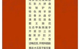 鸿福佛跳墙做法（正宗佛跳墙的制作方法）