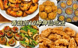 香菇酱炒什么菜好吃（香菇酱炒菜好吃吗）