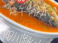 跳水鱼的做法大全（跳水鱼的正宗做法四川图片）