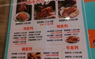 卤鸡头做法（卤鸡头怎么做简单好吃）