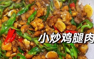 宝石白斩鸡做法（白斩鸡块的做法家常做法）