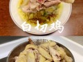 重庆白斩鸡的做法（白斩鸡怎么烧法）