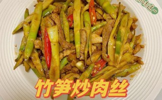 深山小竹笋炒肉的做法（小竹笋炒肉片的做法）