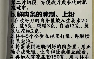 油苏饼的做法（发面油苏饼的做法）