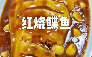 家常鲽鱼做法（鳓鱼家常做法）