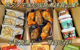 满口白斩鸡做法（满口白斩鸡做法大全）