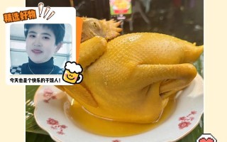 蛋鸡白斩鸡做法（白斩鸡配方）
