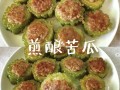 苦瓜酿蛋的做法大全（苦瓜酿蛋的做法大全图解）