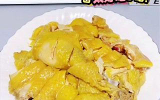 煮白斩鸡做法（怎样煮白斩鸡好吃窍门窍门）