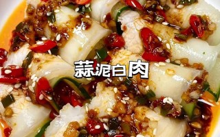 正宗蒜泥白肉（正宗蒜泥白肉用的是什么肉）