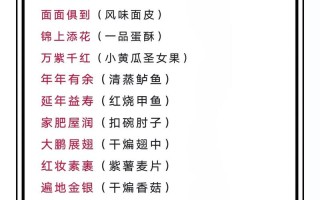 农家菜菜谱大全做法（农家菜的做法 最正宗的做法）