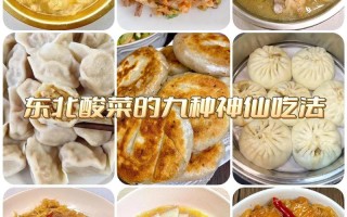 冷菜带鱼的做法大全（冷鲜带鱼怎么烧好吃）