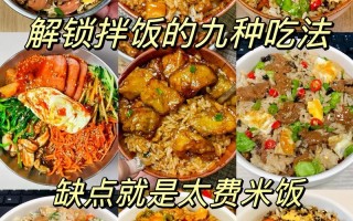 猪油饭的做法大全（猪油焖饭怎么做）