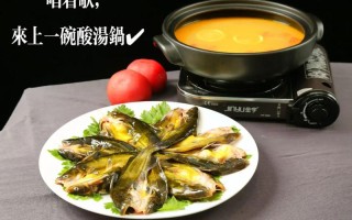 酸汤黄骨鱼做法（黄骨酸菜鱼的做法窍门）