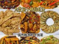 秋茄子怎么做好吃（秋茄子怎么做好吃又简单）