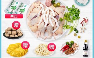 琼海白斩鸡做法（海南白斩鸡做法）