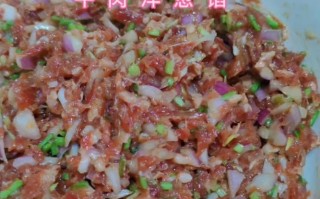 洋葱饺子馅怎么调好吃（猪肉洋葱馅怎样调好吃）
