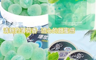 好吃的软糖（好吃的软糖推荐有哪些品牌）