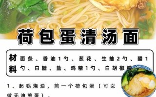 怎么煮面更好吃（怎么煮面比较好吃）