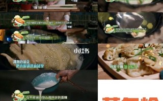 黄磊版佛跳墙做法（黄磊做的佛跳墙做法）