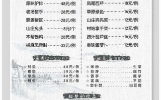 酸汤鱼川味做法视频（酸汤鱼怎么做）