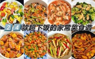 烤梭子蟹的做法（烤箱烤梭子蟹）