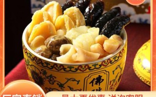 海鲜佛跳墙大盆菜做法（海鲜佛跳墙的功效与作用）