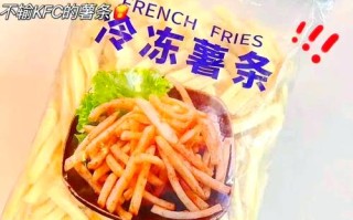 冷冻薯条的做法（冷冻薯条的做法最简单的方法是什么）