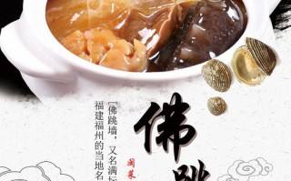 佛跳墙手撕饼做法（大厨做佛跳墙）