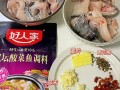 贵州红酸汤鱼的做法（贵州红酸汤鱼的做法配菜）